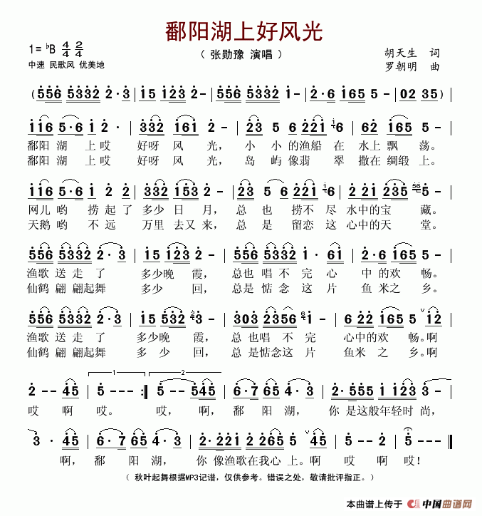 ۶Ϻ÷⼪