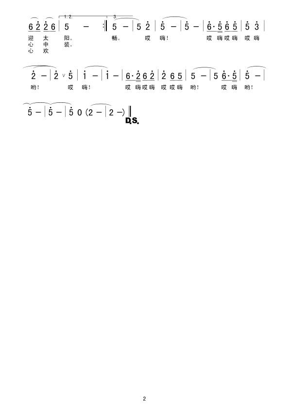 ƺƯƤ