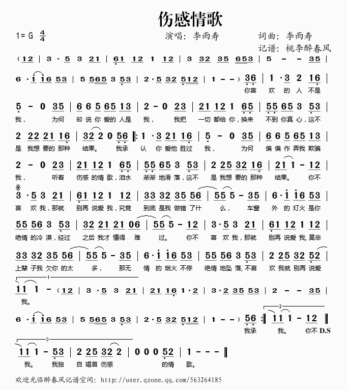 ˸輪