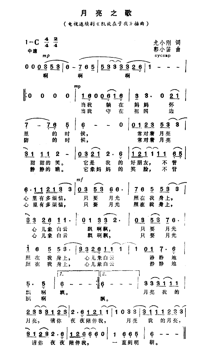 ֮-