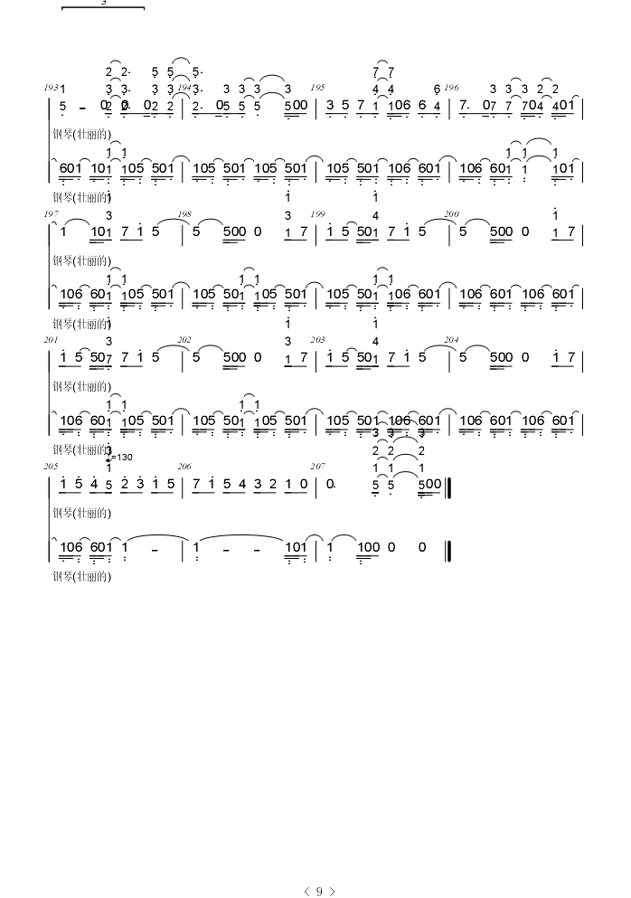 ɾ˵ ¡ ٰ ׼