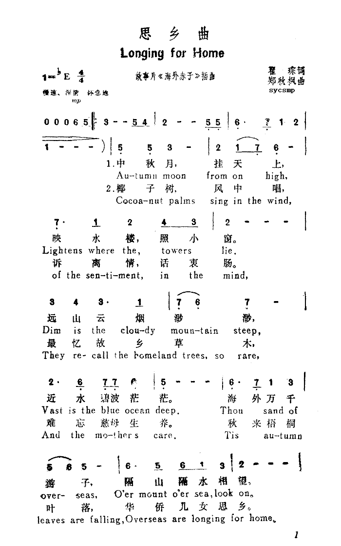 ˼-濼