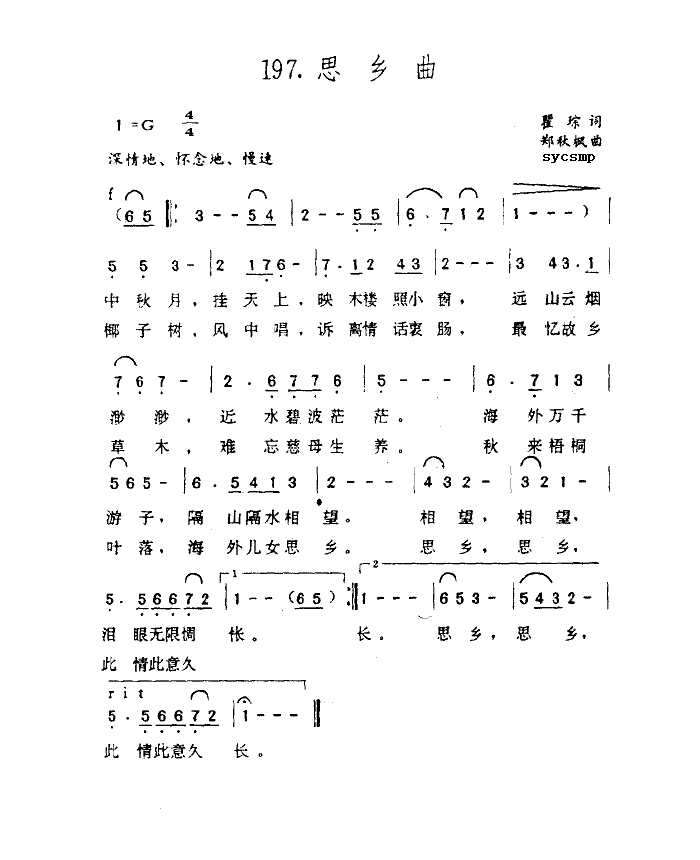 ˼-濼
