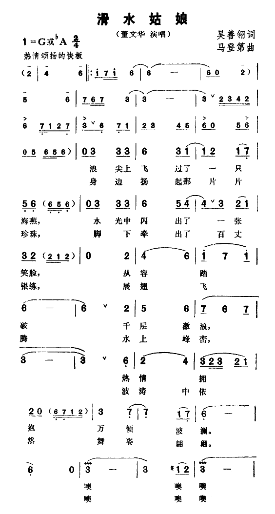 ˮＪ