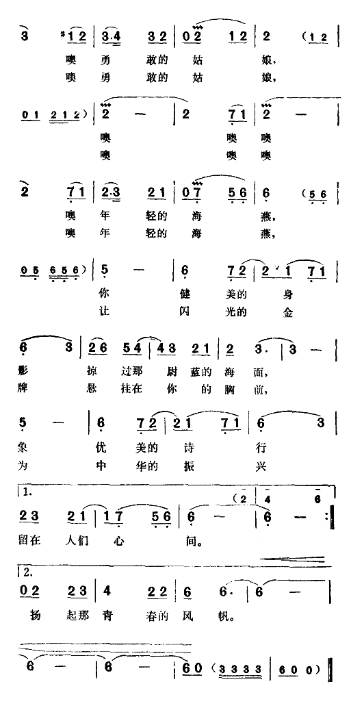 ˮＪ