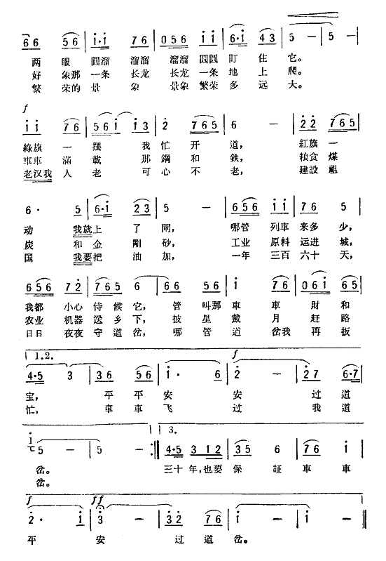 ·Ա֮輪