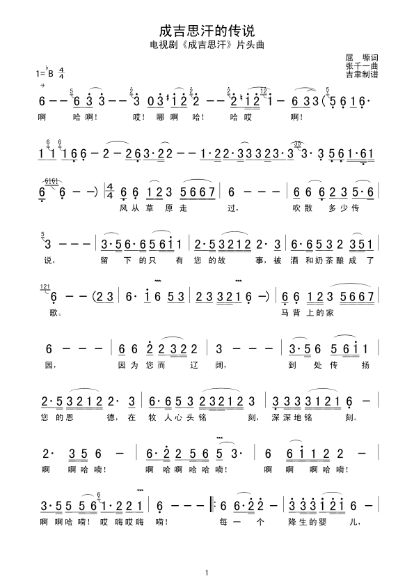ɼ˼Ĵ˵