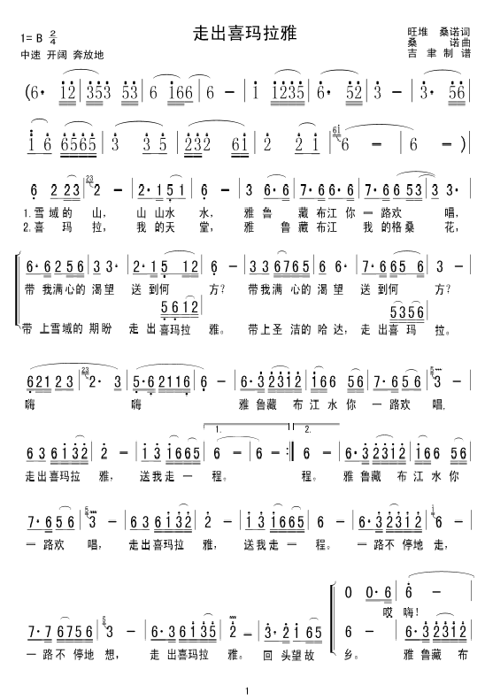 ߳ϲ-1