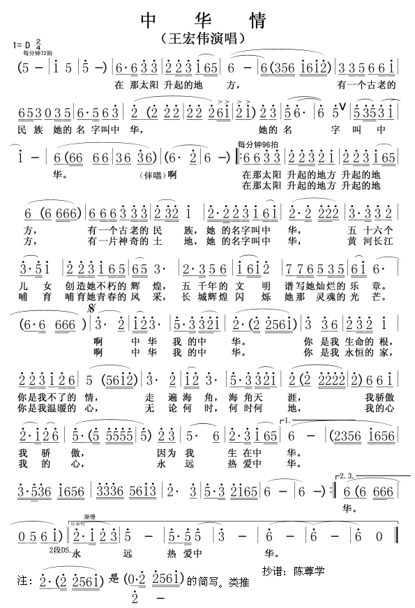 л鼪