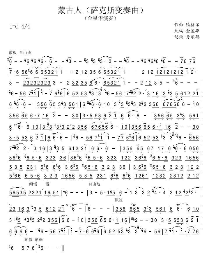 ɹˣ˹
