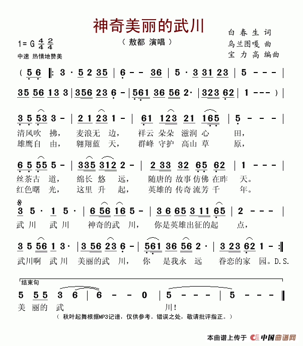 䴨