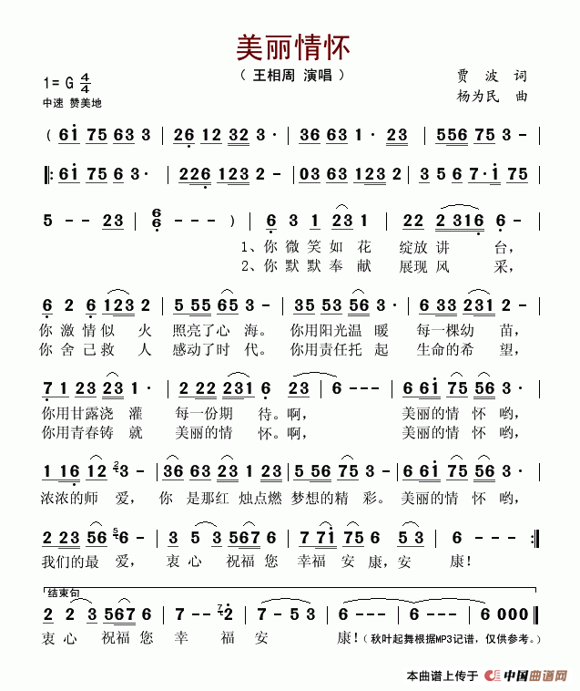 黳