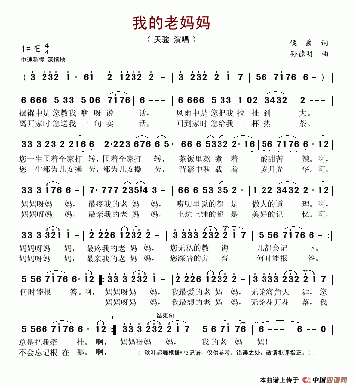 ҵ輪