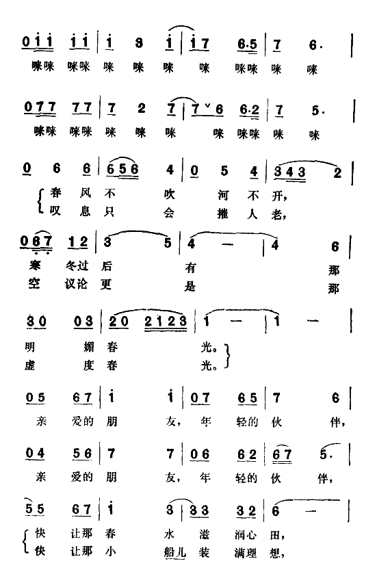 Сӱ߼
