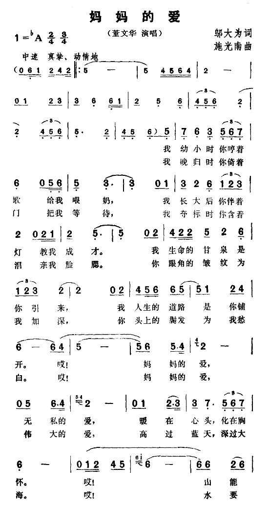 İʩ