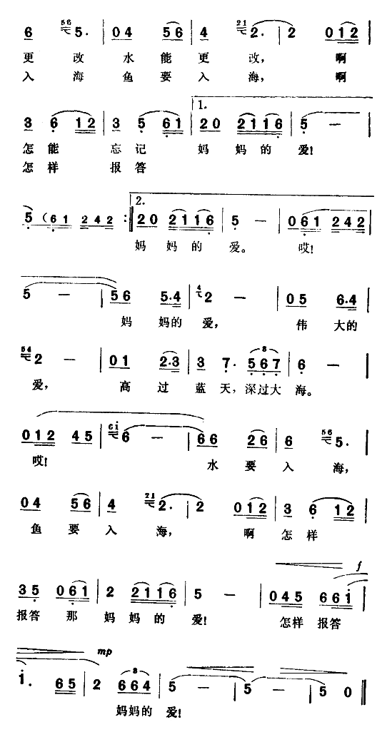 İʩ