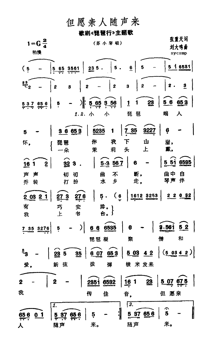 Ը棩