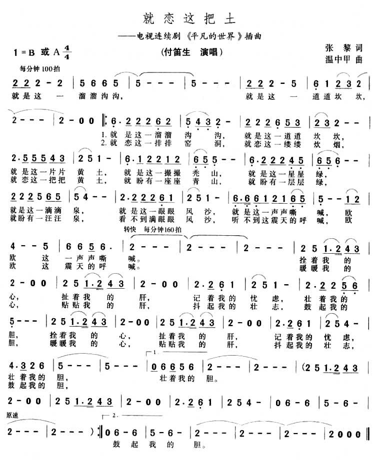 Ӿ硶ƽ硷