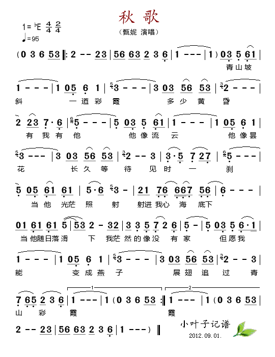 輪