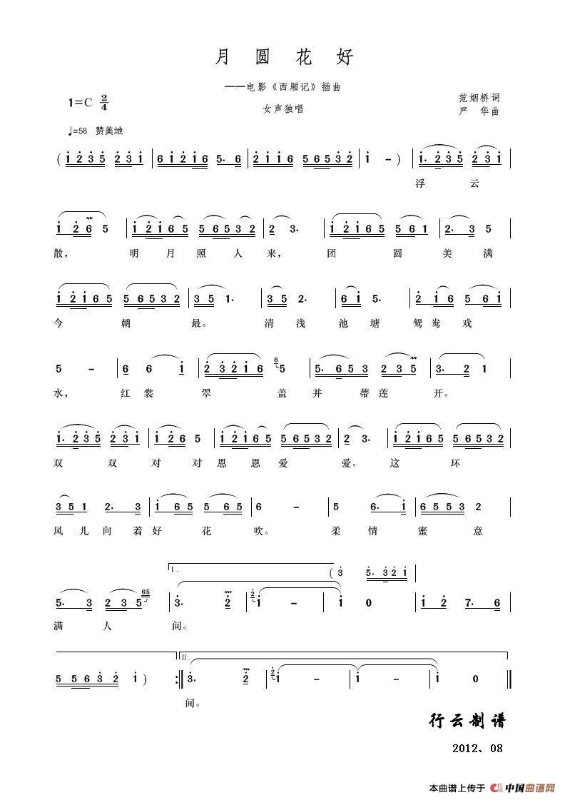 Բü