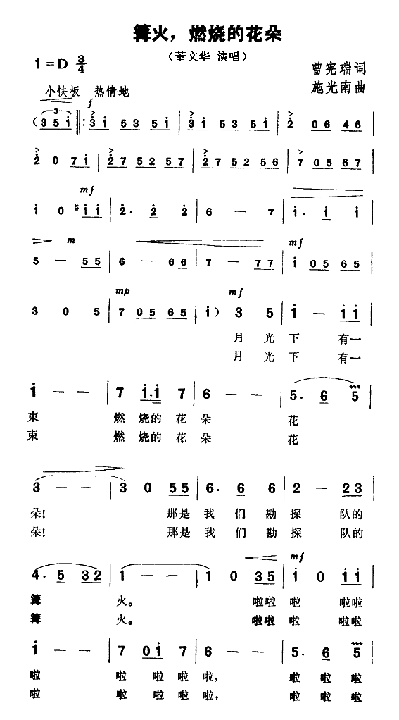 ȼյĻ伪