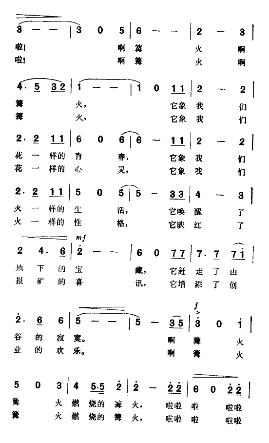 ȼյĻ伪