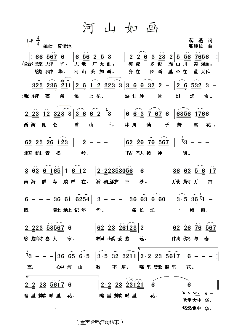 ɽ续
