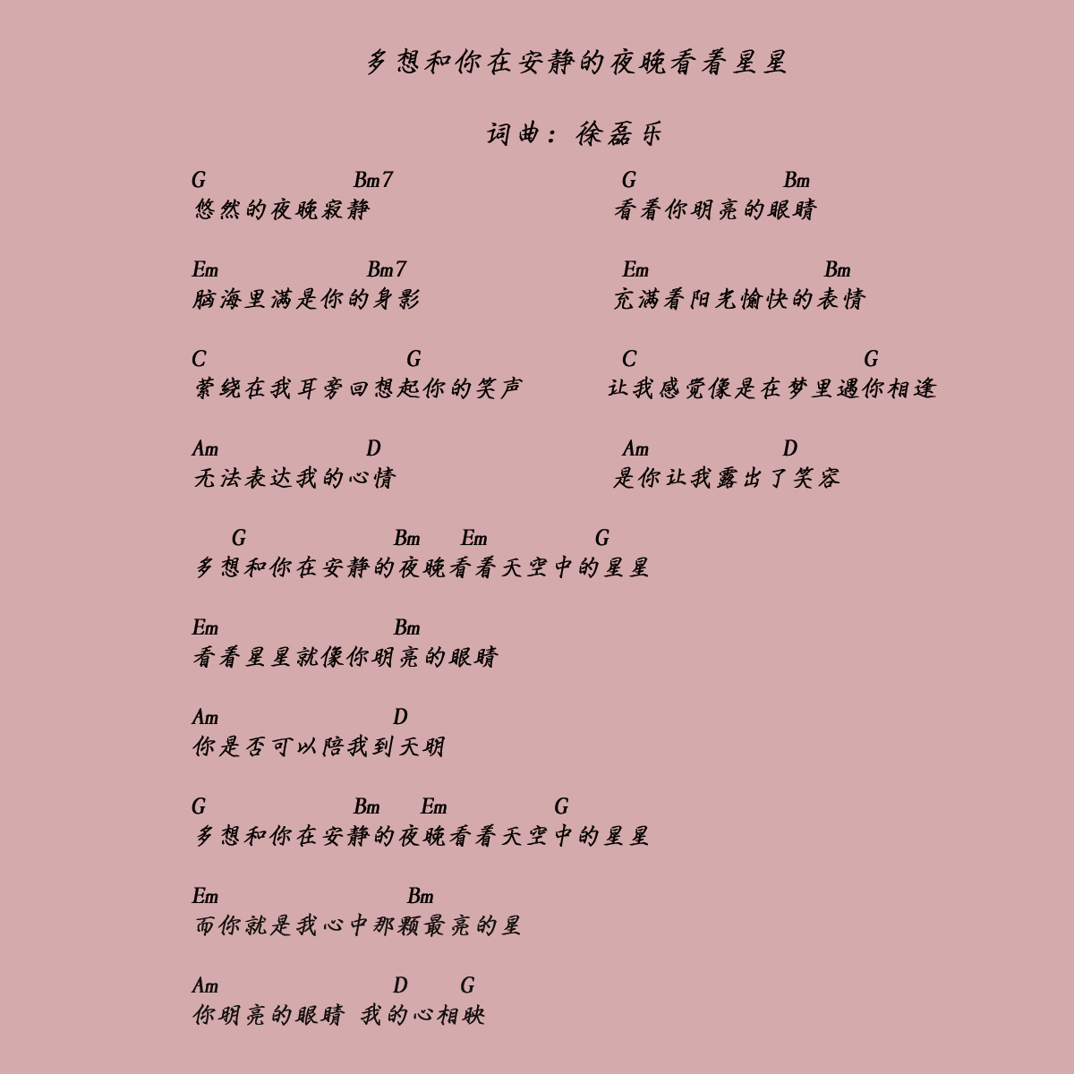 ڰҹǼ