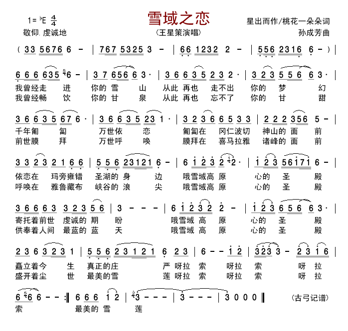 ѩ֮