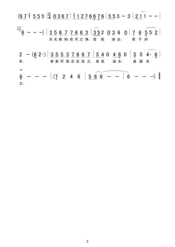 ¼