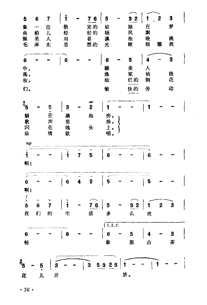 Բ