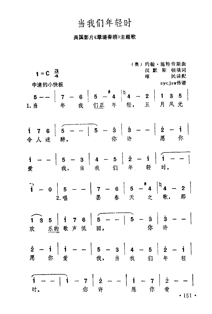 ʱᴺ裩