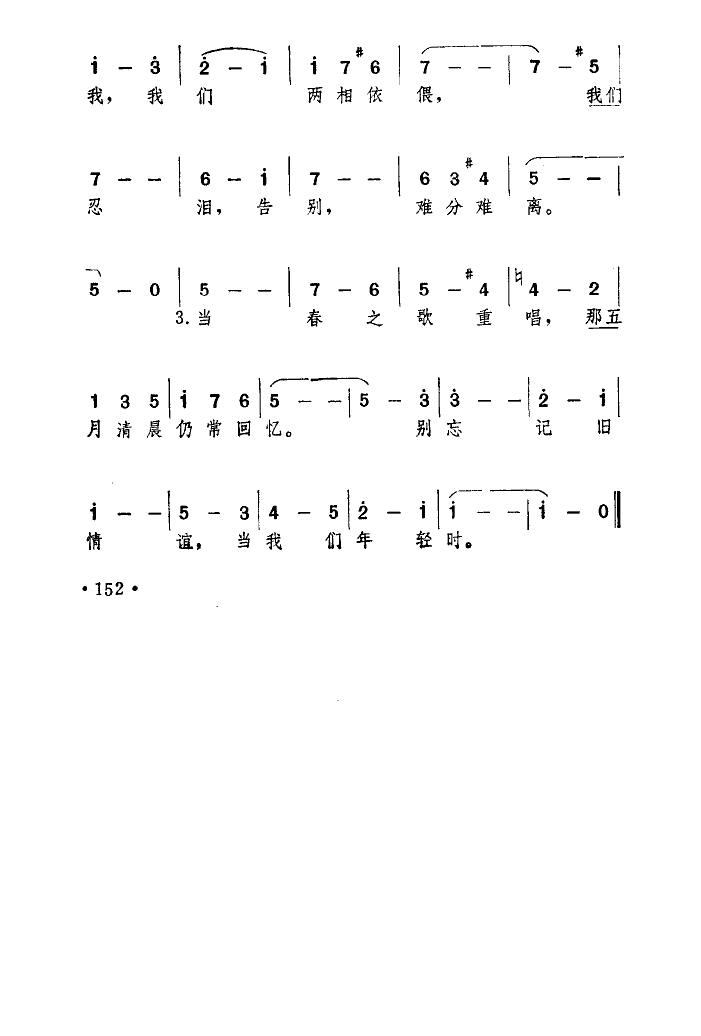 ʱᴺ裩