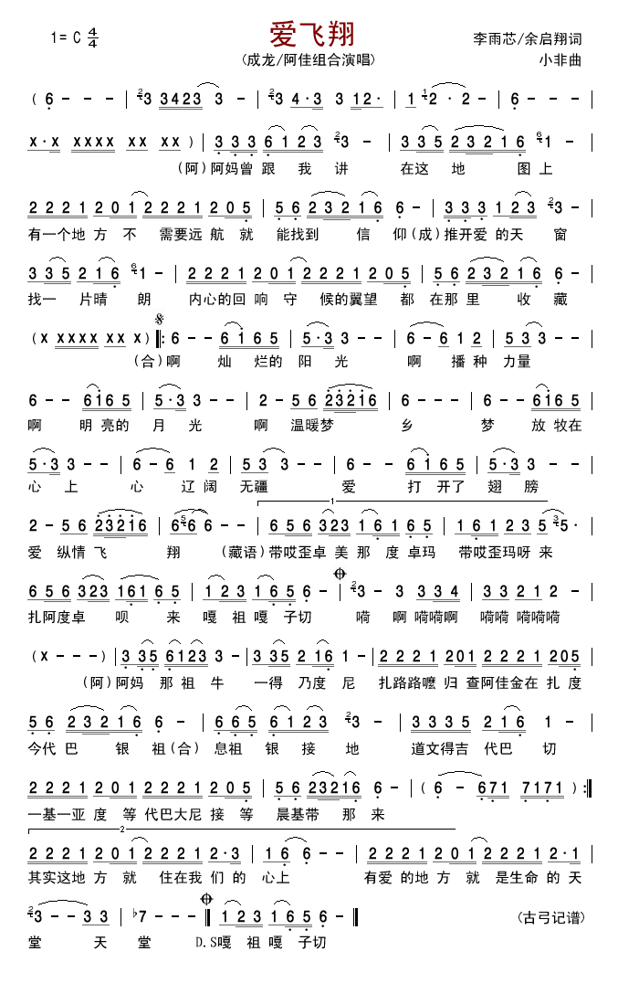 輪