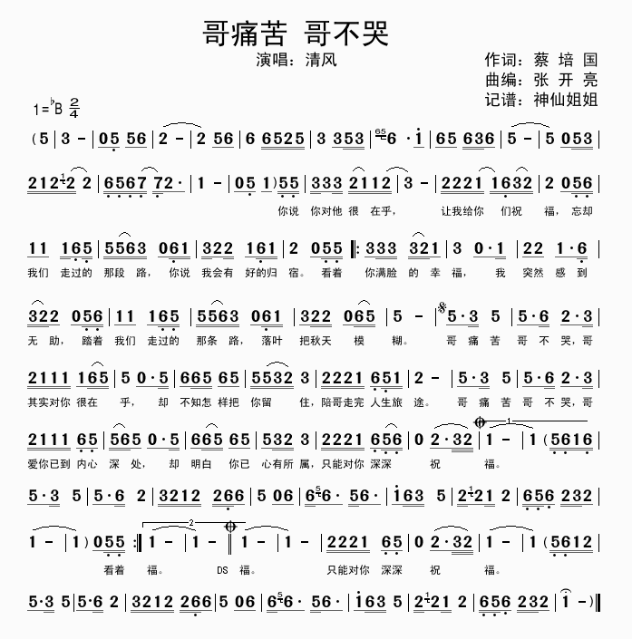 ʹ 粻޼
