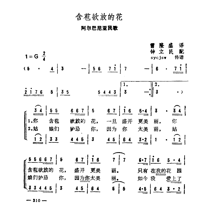 ŵĻ裩
