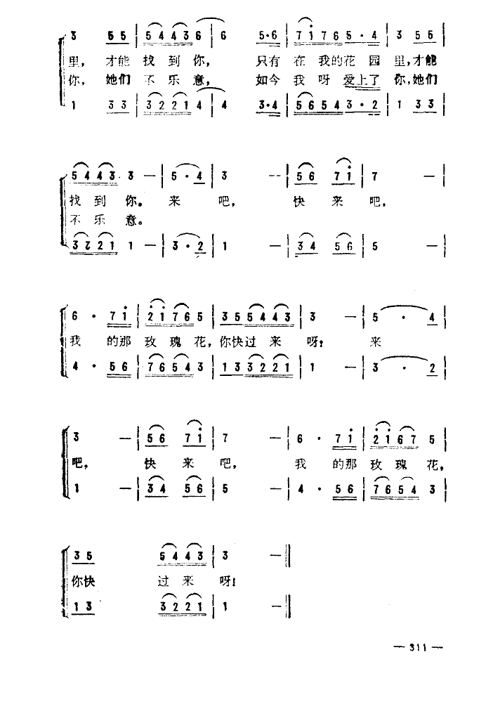 ŵĻ裩