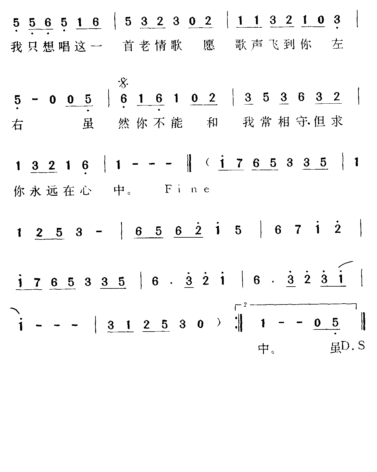 輪