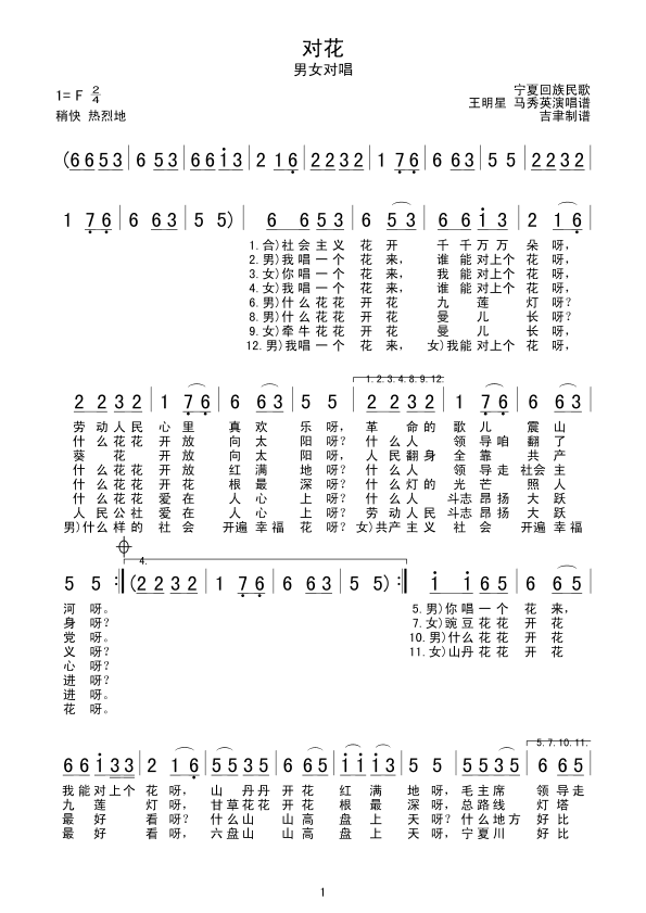 Ի裩