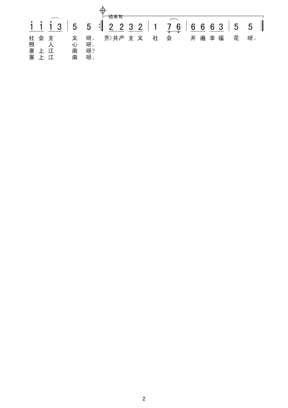 Ի裩