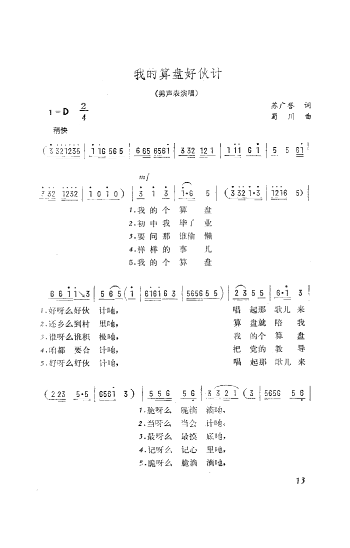 ҵ̺û(ԭ)