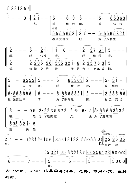 2