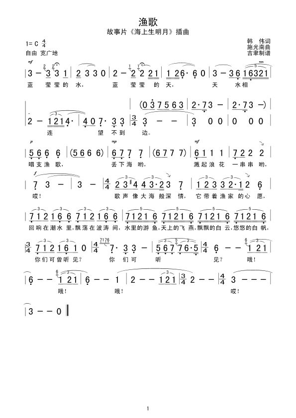 輪