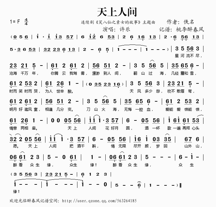 ˼伪