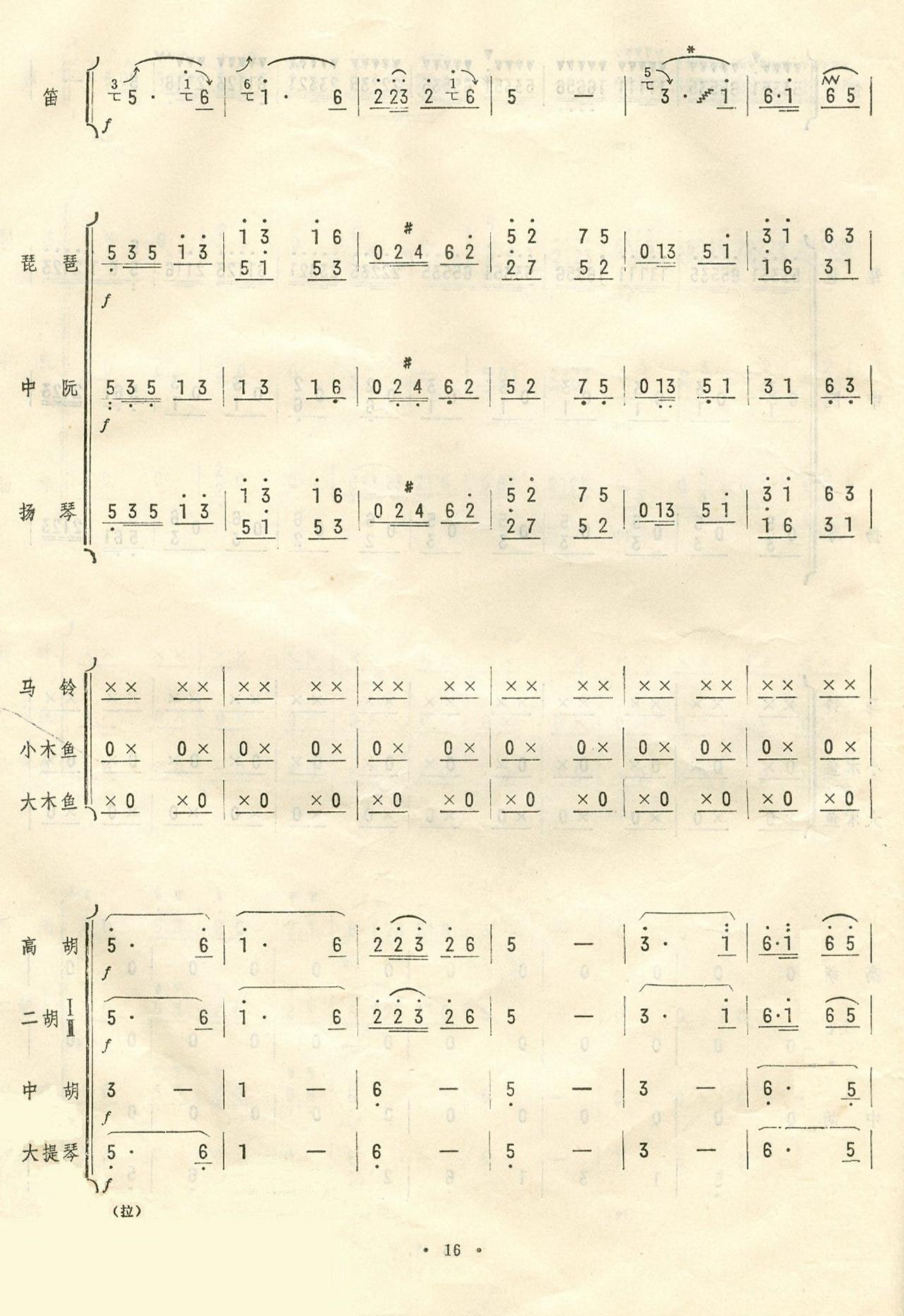 ޴æ()16