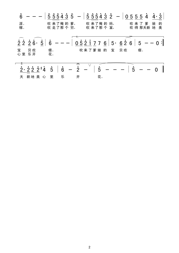 ż