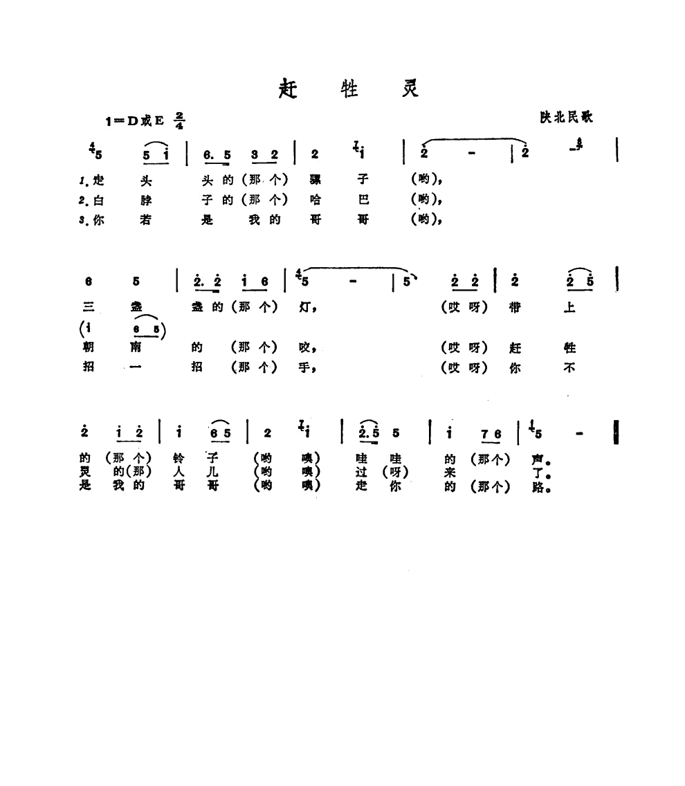 飨±裩