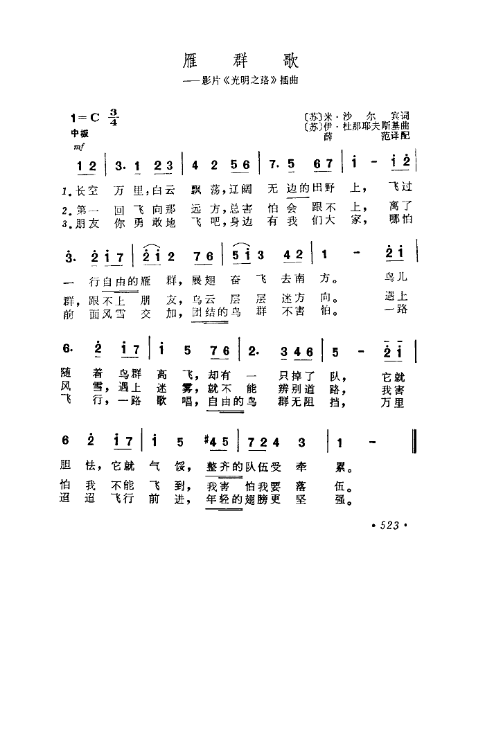 Ⱥ-֮·