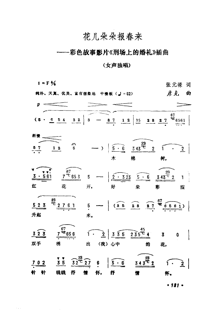 䱨-̳ϵĻ