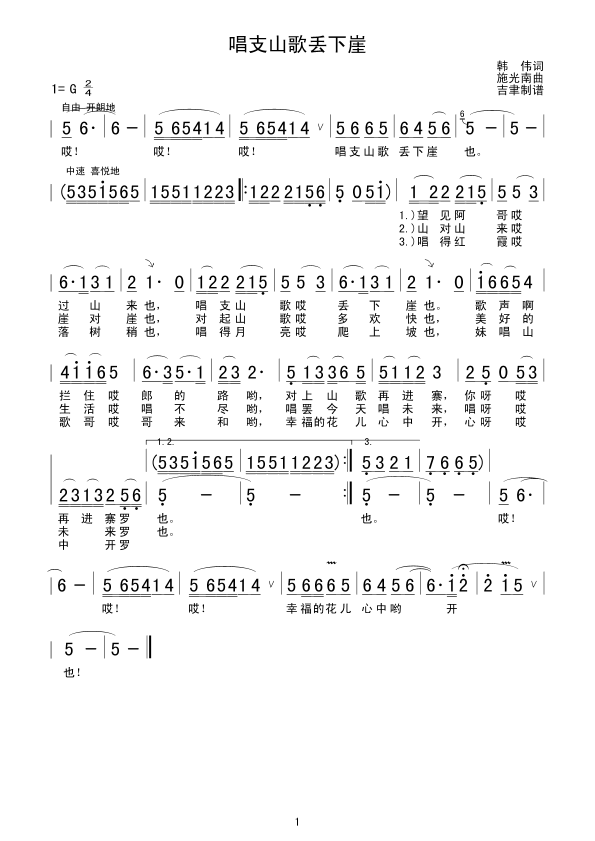 ֧ɽ趪¼